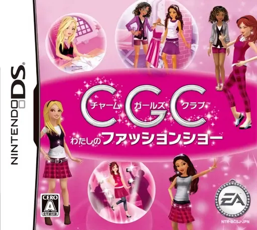 Charm Girls Club - Watashi no Fashion Show (Japan)
